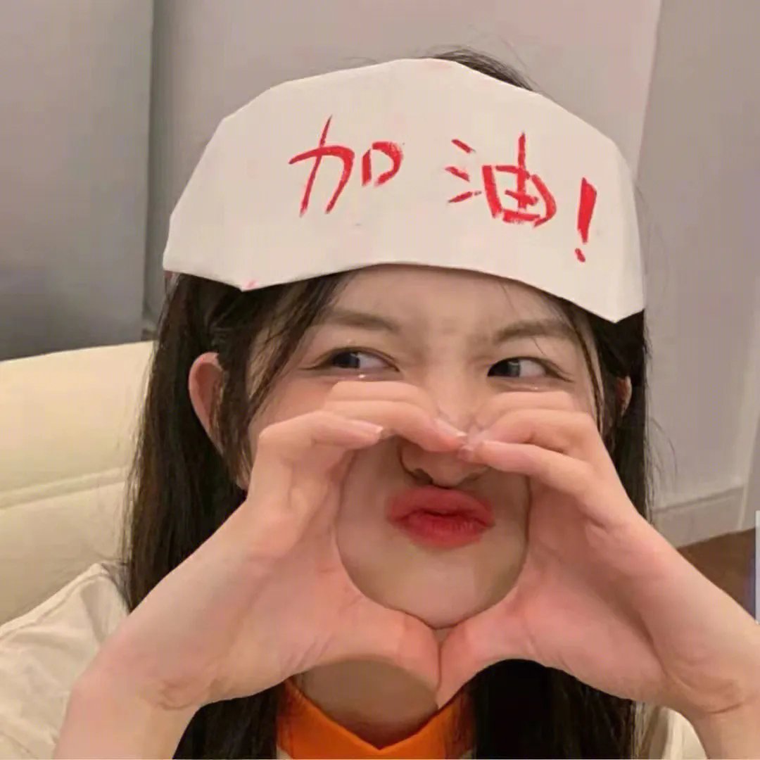 谁懂我的心
